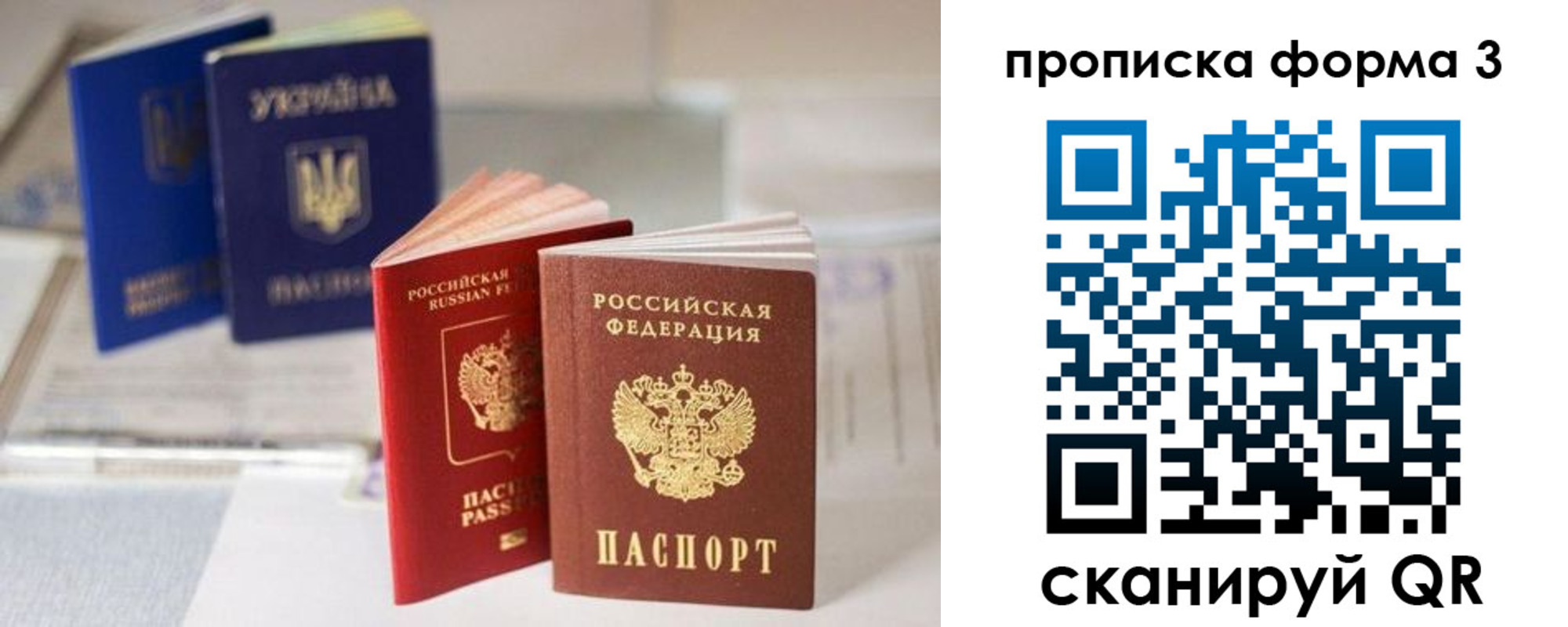 временная регистрация поиск в Георгиевске